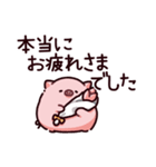 お疲れのぶた（個別スタンプ：8）