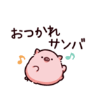 お疲れのぶた（個別スタンプ：13）