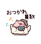 お疲れのぶた（個別スタンプ：14）