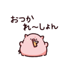 お疲れのぶた（個別スタンプ：16）