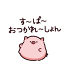お疲れのぶた（個別スタンプ：17）