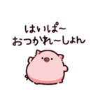 お疲れのぶた（個別スタンプ：18）