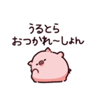お疲れのぶた（個別スタンプ：19）