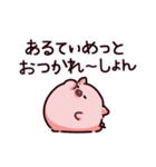 お疲れのぶた（個別スタンプ：20）