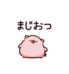 お疲れのぶた（個別スタンプ：23）