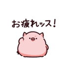 お疲れのぶた（個別スタンプ：30）