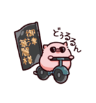 お疲れのぶた（個別スタンプ：31）
