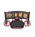 お疲れのぶた（個別スタンプ：32）