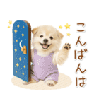ポジティブな気持ちを伝える☆ポメラニアン（個別スタンプ：11）