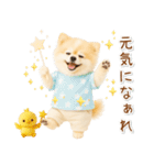 ポジティブな気持ちを伝える☆ポメラニアン（個別スタンプ：14）