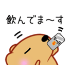 きゃぴばら【お酒大好き】（個別スタンプ：2）