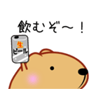 きゃぴばら【お酒大好き】（個別スタンプ：4）