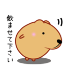 きゃぴばら【お酒大好き】（個別スタンプ：8）