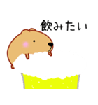 きゃぴばら【お酒大好き】（個別スタンプ：10）