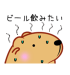 きゃぴばら【お酒大好き】（個別スタンプ：11）
