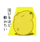 きゃぴばら【お酒大好き】（個別スタンプ：12）