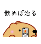 きゃぴばら【お酒大好き】（個別スタンプ：16）