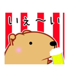 きゃぴばら【お酒大好き】（個別スタンプ：23）