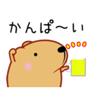 きゃぴばら【お酒大好き】（個別スタンプ：24）