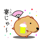 きゃぴばら【お酒大好き】（個別スタンプ：26）