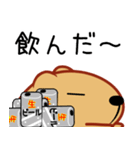 きゃぴばら【お酒大好き】（個別スタンプ：31）
