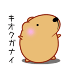 きゃぴばら【お酒大好き】（個別スタンプ：32）