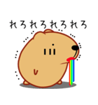きゃぴばら【お酒大好き】（個別スタンプ：33）