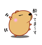 きゃぴばら【お酒大好き】（個別スタンプ：35）