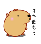 きゃぴばら【お酒大好き】（個別スタンプ：39）