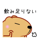 きゃぴばら【お酒大好き】（個別スタンプ：40）