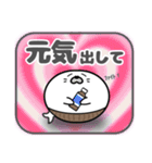 角型腹巻きアザラシ君 001（あざらし）白黒（個別スタンプ：17）
