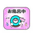 角型腹巻きアザラシ君 001（あざらし）白黒（個別スタンプ：23）