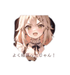 AIのかわいいイラストスタンプ（個別スタンプ：8）