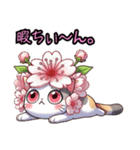 桜にゃん②.（個別スタンプ：1）