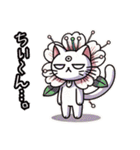 桜にゃん②.（個別スタンプ：5）