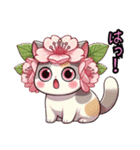 桜にゃん②.（個別スタンプ：7）