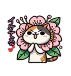 桜にゃん②.（個別スタンプ：9）