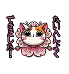 桜にゃん②.（個別スタンプ：10）
