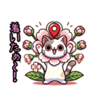 桜にゃん②.（個別スタンプ：13）