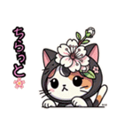桜にゃん②.（個別スタンプ：19）