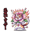 桜にゃん②.（個別スタンプ：20）