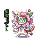 桜にゃん②.（個別スタンプ：21）