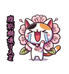 桜にゃん②.（個別スタンプ：25）