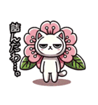 桜にゃん②.（個別スタンプ：29）
