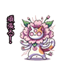 桜にゃん②.（個別スタンプ：31）