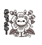 桜にゃん②.（個別スタンプ：38）