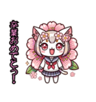 桜にゃん②.（個別スタンプ：40）