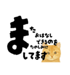 【敬語まじり】リアルねこのやさしいことば（個別スタンプ：20）