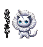【New❗️】ハイビにゃん‼️……..（個別スタンプ：37）