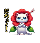 【New❗️】ハイビにゃん‼️……..（個別スタンプ：40）